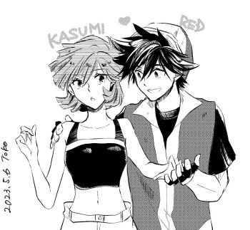 Post 8519317
