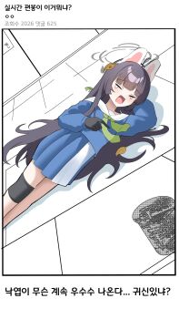 Post 14900700