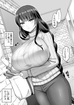 Post 12170874