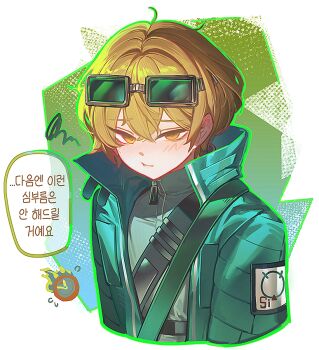 Post 13412805
