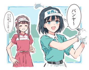 Post 12048629