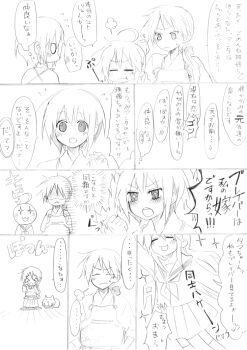 Post 7703461