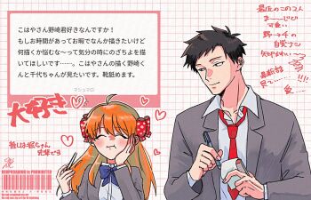 Post 12727580