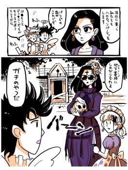 Post 8517978