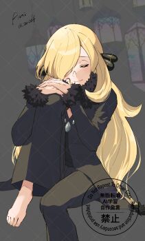 Post 11094545