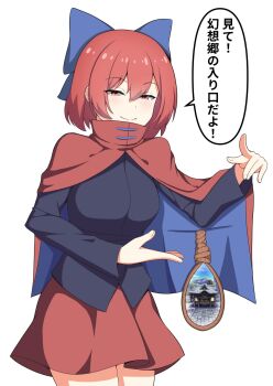 Post 14170450