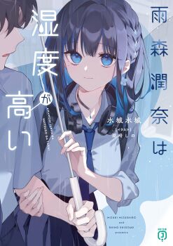 Post 14129513