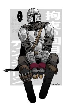 Post 14903810