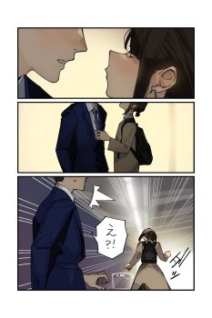 Post 8525200