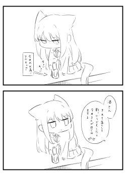 Post 14890956