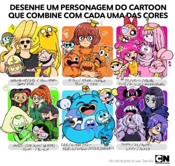 Post 9080446