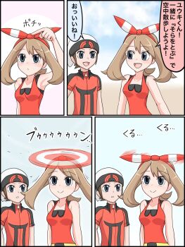 Post 14769949