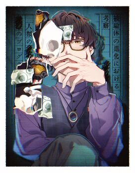 Post 11900456