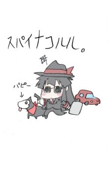 Post 11239138
