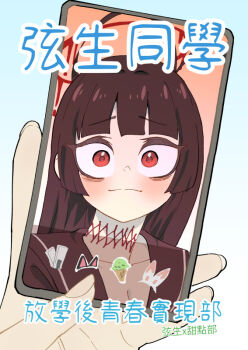Post 12063324