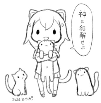 Post 14656256