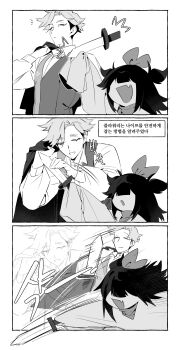 Post 14567194