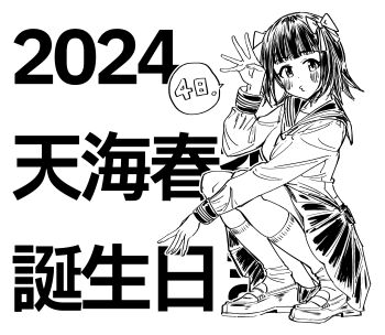 Post 12351171