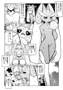 Post 14908739