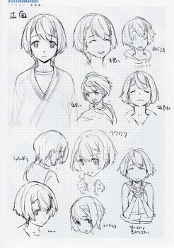 Post 13194242