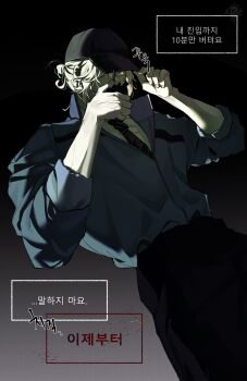 Post 14669916