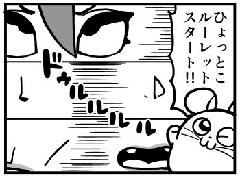Post 14519509