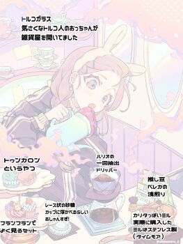 Post 12605403