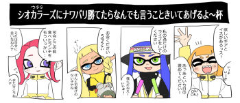 Post 10204407