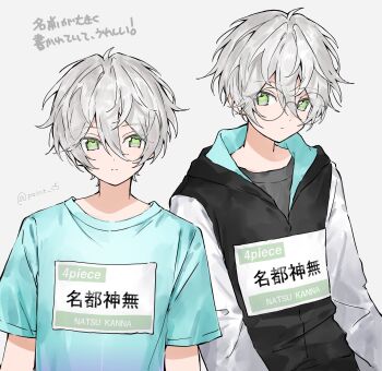 Post 13620258