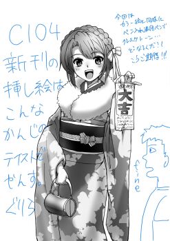 Post 14481538