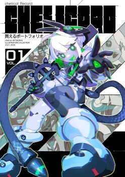 Post 14221075