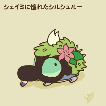 Post 13767826