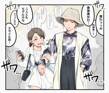 Post 11900114