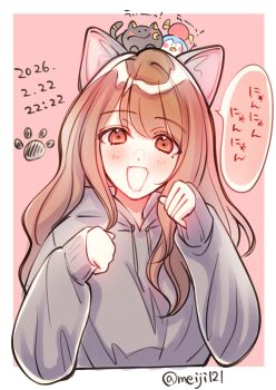 Post 13539302