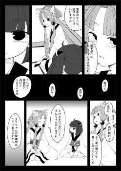 Post 8423074