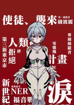 Post 13086842