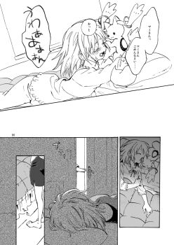 Post 8655662