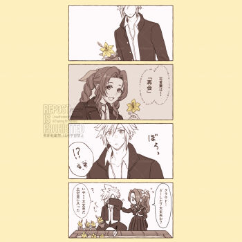 Post 11996736