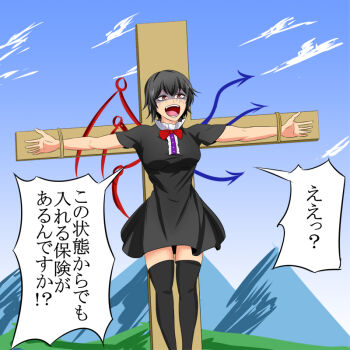 Post 13833281