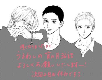 Post 14796219