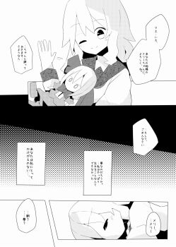 Post 8553990