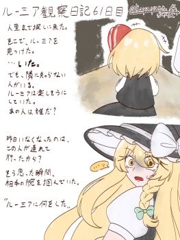 Post 14977599