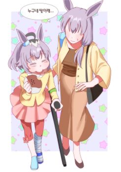 Post 14704210
