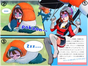 Post 14946299