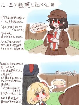 Post 14925789