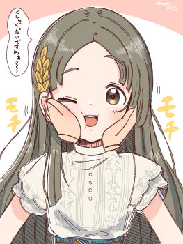 Post 14892779