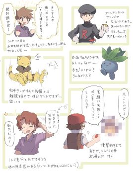 Post 7307811