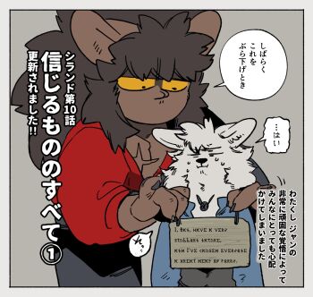 Post 14552194
