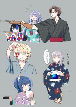 Post 7601843