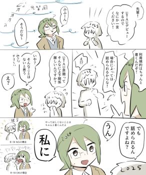 Post 14965619